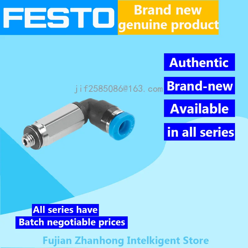 FESTO 1Set/100PCS 133014 QSMLL-M7-4-100 Genuine Original Special Offer, All Series Available, Price Negotiable