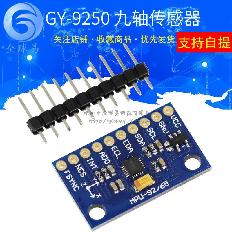 2Pcs GY-9250 MPU925…