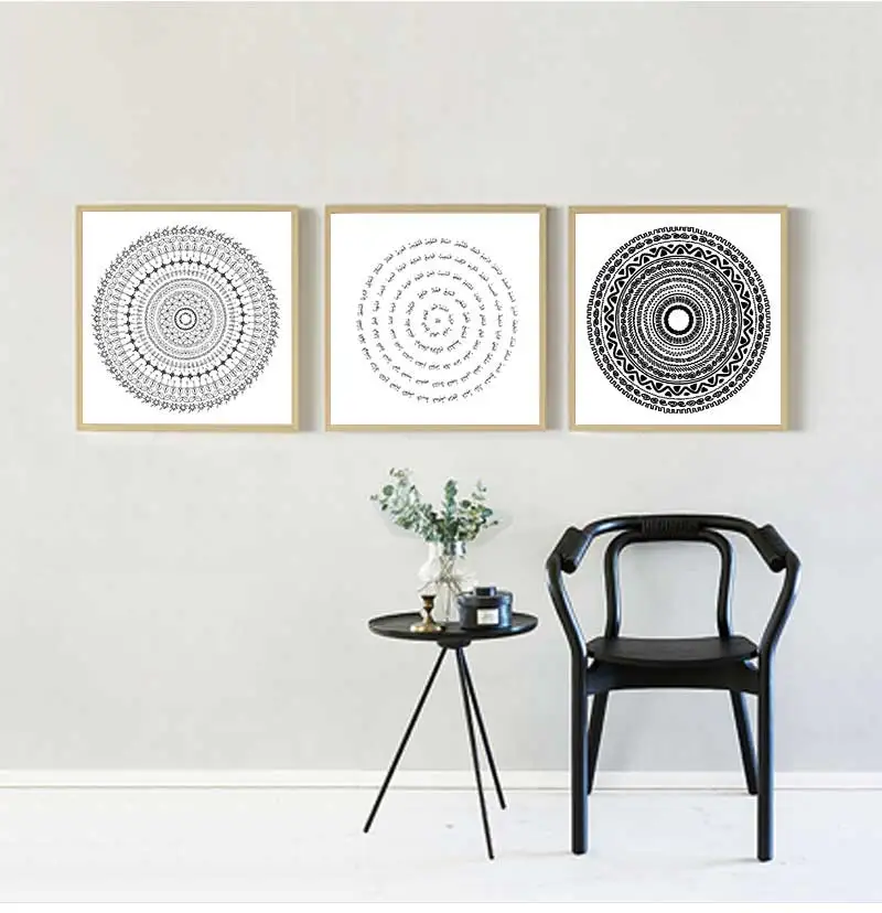 Minimalist names of Allah Poster Arabic Calligraphy Print Islamic Wall Art Canvas Painting Muslim Picture Home Room Decor