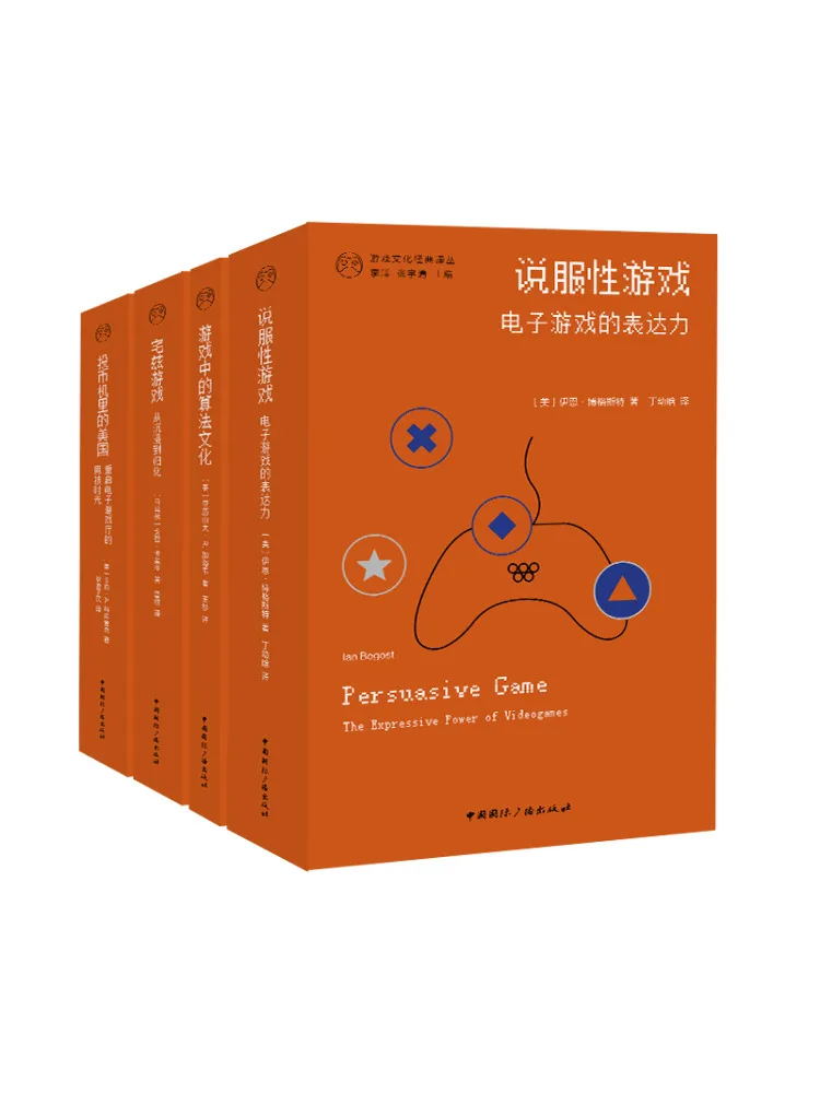 

Книга-Winshare Америка в аркадном хлопстве в цену аркадных игр