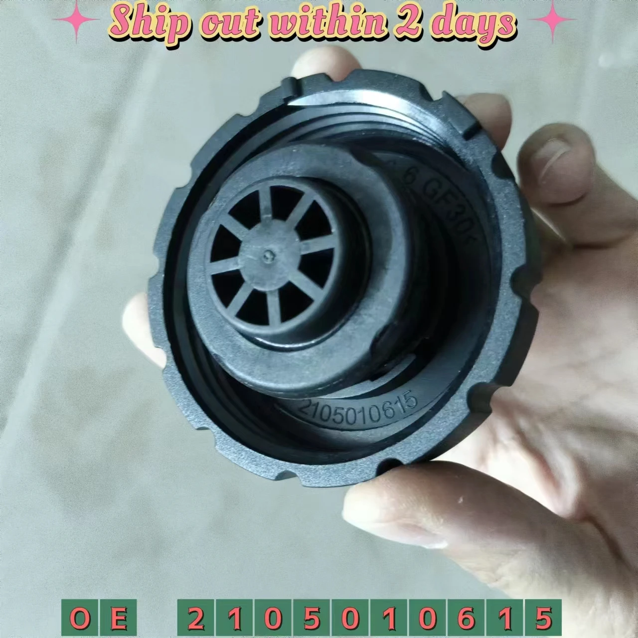 

A 2105010615 Крышка расширительного бачка автозапчастей 2105010615 для Mercedes W202 W203 W204 W211