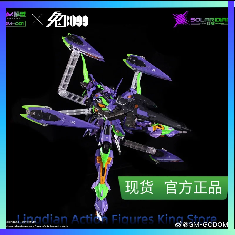 

In Stock GM Model Sun Yao Different Color Version Rabbit Boss Joint Model Guochuang Mecha Assembled Model Ornaments