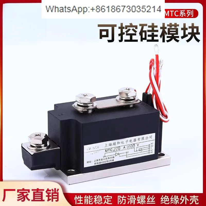Thyristor Module MT… - image