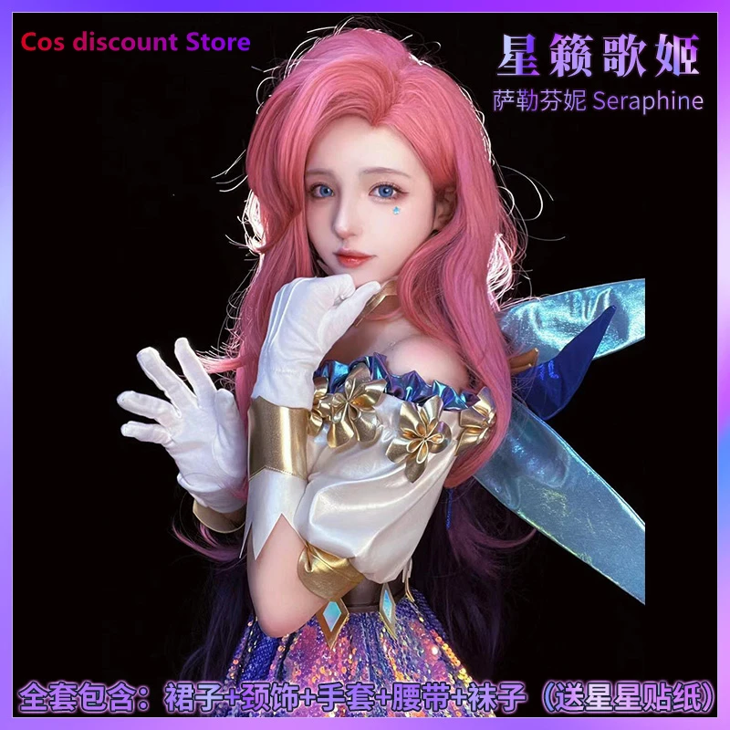 Seraphine Singer Gorgeous Fashion Dress Game LOL Cosplay Costume Anime Women Skirt Costumes for Girls Sizes S-XL 2025 New