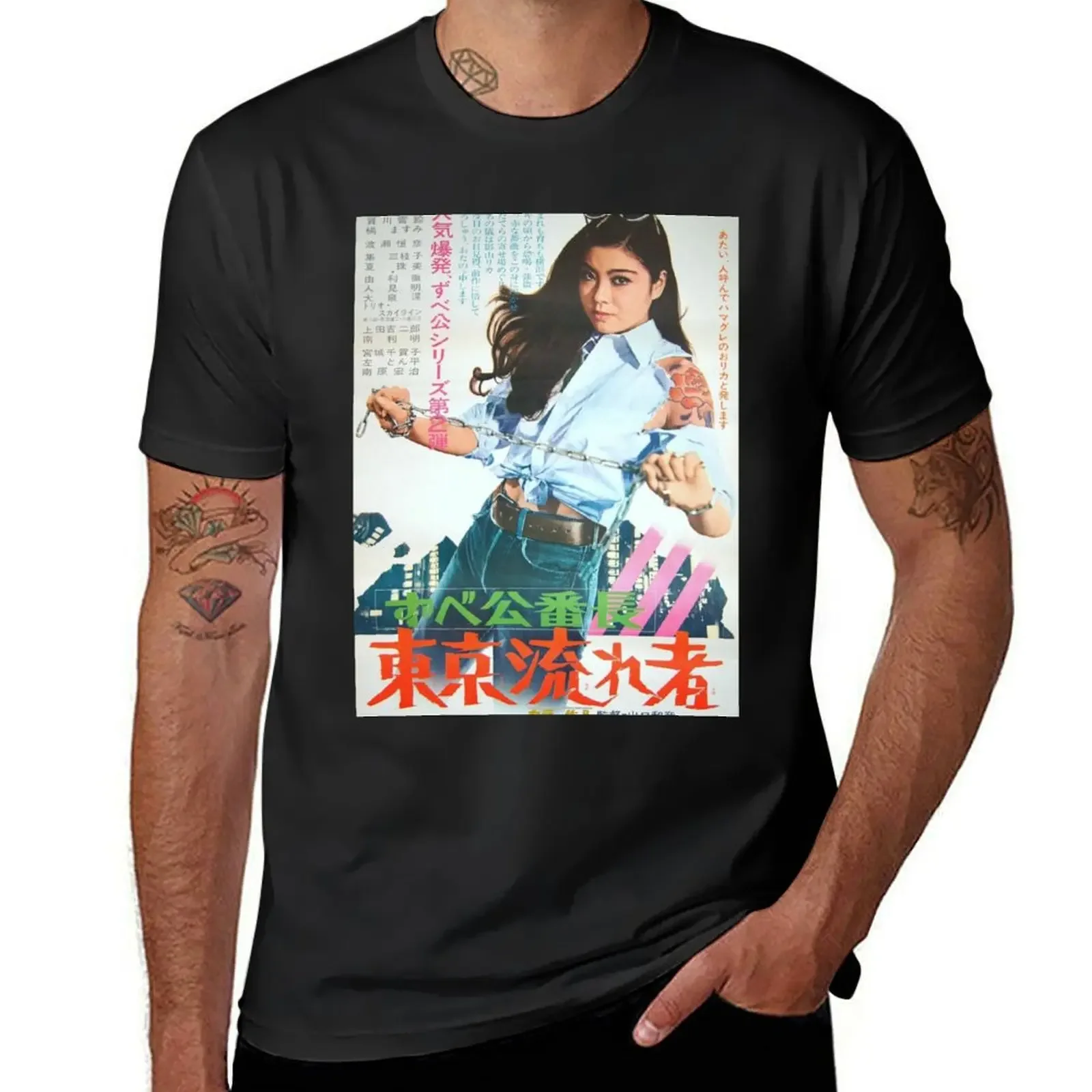 

Reiko T-Shirt graphic tee shirt cheap stuff blue archive T-shirts for men cotton