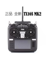 RadioMaster TX16S MKII V4.0 Hall Gimbals ELRS JP4IN1 Transmitter Remote Control Multi-protocol OpenTX And EdgeTX
