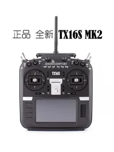 Pemancar Radio TX16S MKII V4. 0 Hall Gimbal ELRS JP4IN1 Pengendali Jarak Jauh Pemancar Multi-protokol OpenTX Dan EdgeTX 6 pemancar elrs penjualan terbaik - №