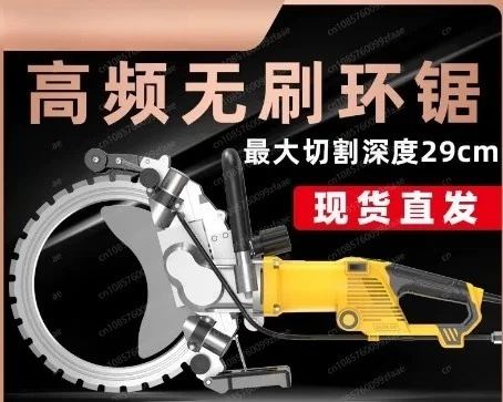 

Высокочастотная кольцевая пила AC8400 – Бесщеточная машина для резки стен, Мощный бетонорез для строительства и демонтажа