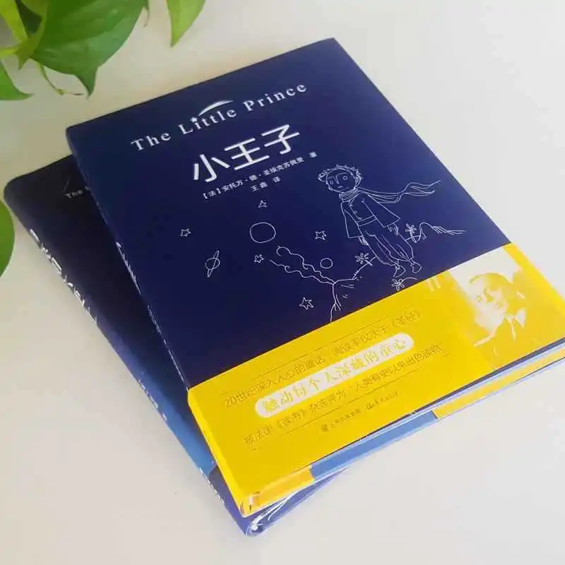 Luna y Seispence, El Principito, Colección completa de cuentos de Maugham, Original completo