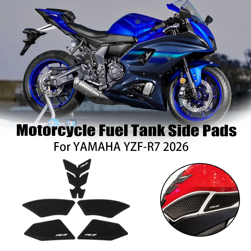 New Motorcycle Fuel Tank Side Pads Non-slip Waterproof Rubber Knee Traction Grips For YAMAHA YZF-R7 2026 Protector Stickers