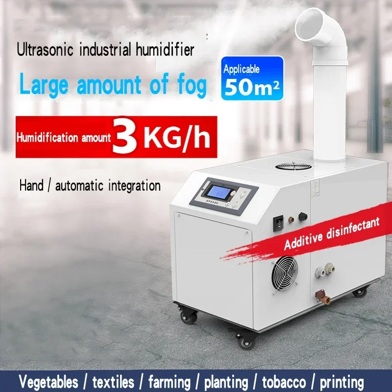 Industrial humidifier 3kg/h  6kg/h large workshop supermarket commercial vegetable preservation spray ultrasonic humidifier