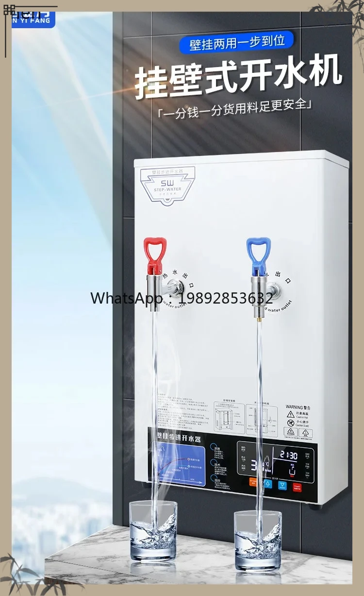 

P24 Настенный автоматический водонагреватель с функциями нагрева и охлаждения