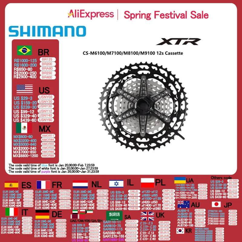 Shimano M6100 M7100 M8100 M9100 Cassette MS 12 Speed DEORE SLX XT XTR Series 12s 10-51T/10-45T For Mountain Bike Riding Part