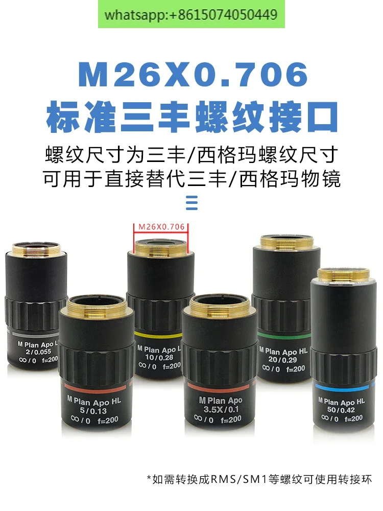 Metallographic Extra Long Working Distance APO Apochromatic 95mm Parfocal Visible 2X5X10X20X50X Objective Lens