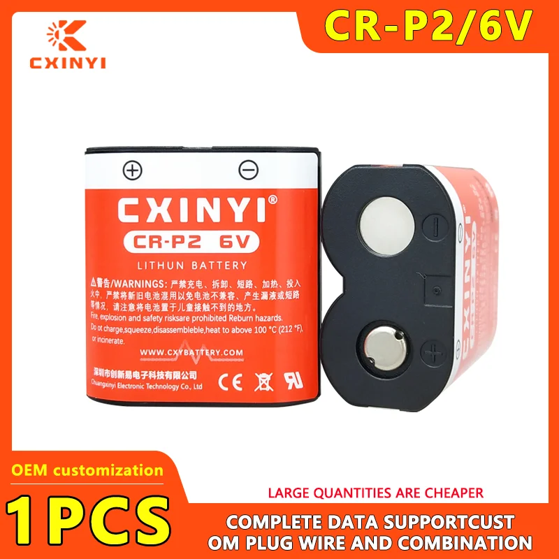 

CXINYI CR-P2 6V Disposable Lithium Manganese Battery Hengjie Intelligent Toilet Infrared Sensor Faucet Three Box Electric Meter