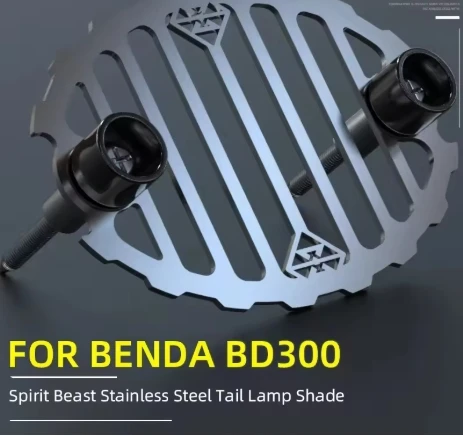 

Retro Motorcycle Rear Tail Light Cover Rear Tail Lamp Protective Shell Tail Light Decorative Cover for BENDA BD300