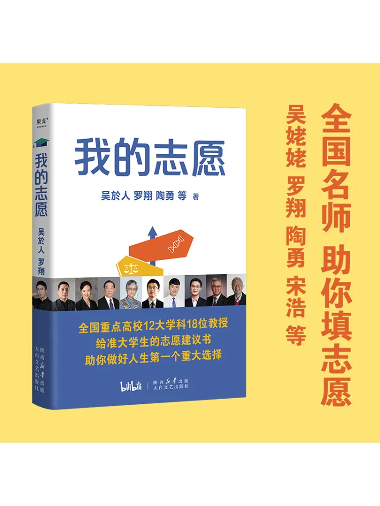 

Book-Winshare My Wish