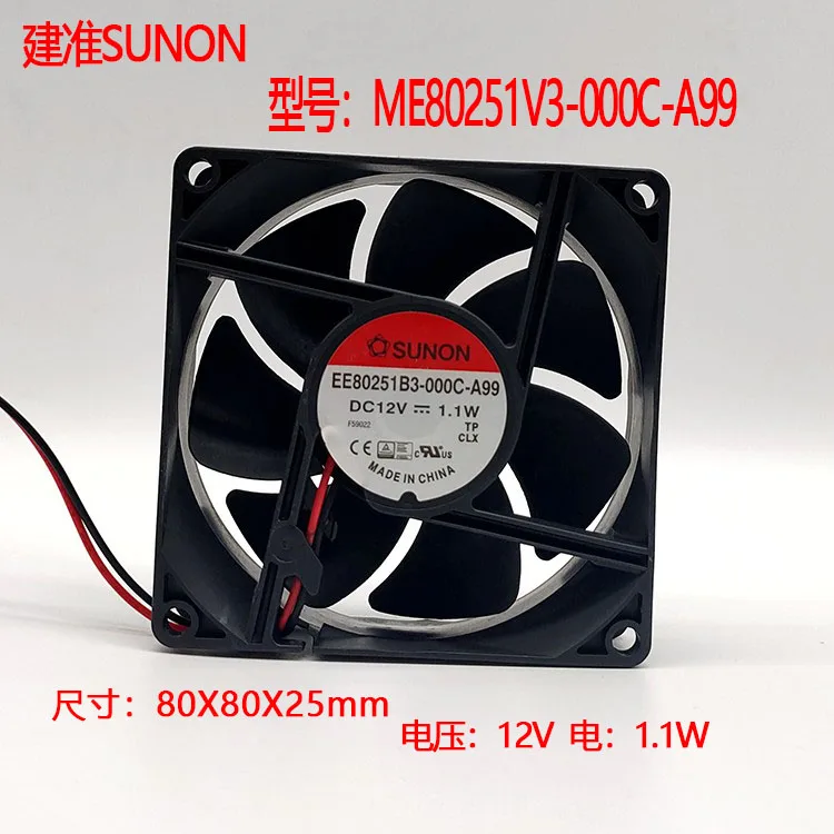 

НОВЫЙ ОРИГИНАЛЬНЫЙ ME80251V3-000C-A99 12 В 1,1 Вт 8025 80x80x25 мм Охлаждающий ВЕНТИЛЯТОР РАДИАТОР