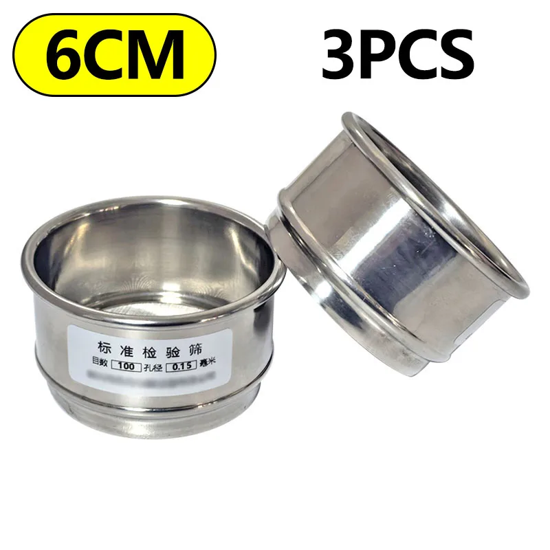 3 pieces of 6cm double-layer punch frame standard test sieve sample sieve 304 stainless steel filter