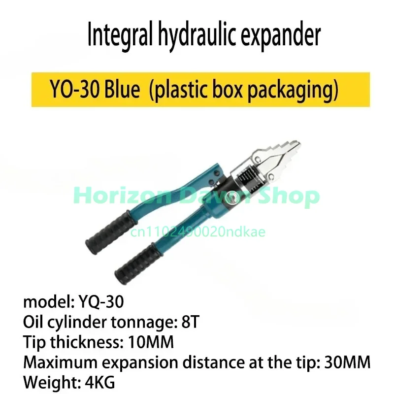 Portable Manual Hydraulic Expander Pliers Flange Separator Small Expanding Tool