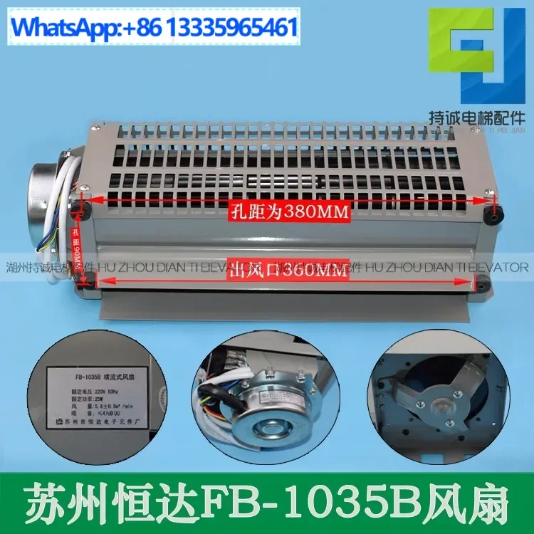 

Suitable for Hitachi elevator cross flow fan FB-1035B Hengda car top ventilation fan motor, car fan