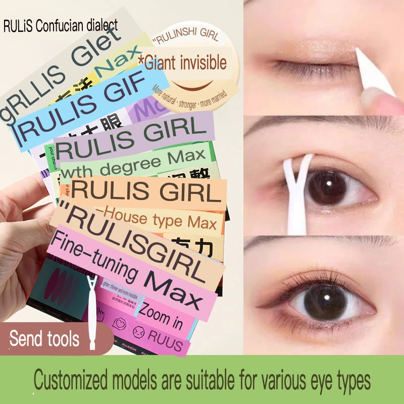 

Makeup Artist Rabbit Recommends Eyelid Patches, Invisible Matte, Seamless, Natural, Transparent, Swollen, Single Eyelid, Double