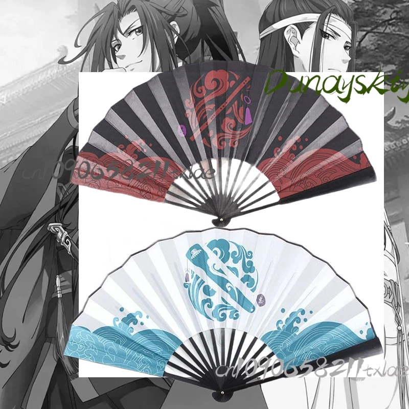 Mo Dao Zu Shi Anime…