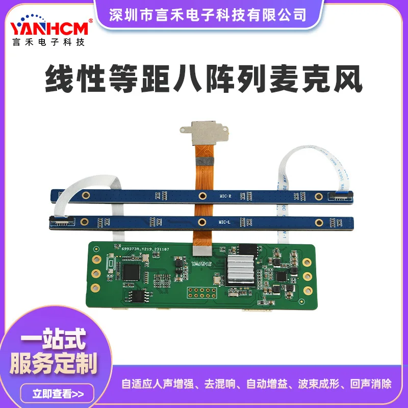 USB Video and Audio Module AutoFraming with Sound Source Localization 48 Million AI Camera Eight-array Microphone