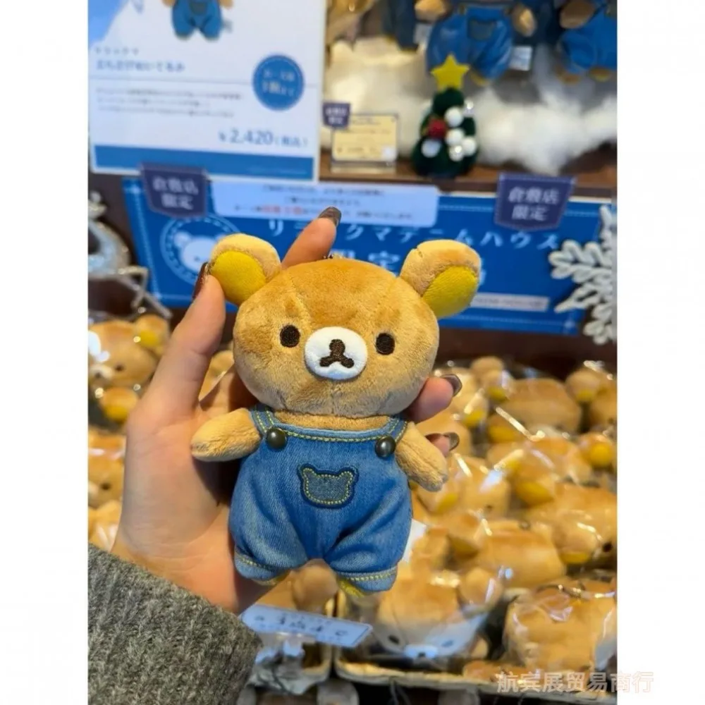 10cm kawaii rilakkuma saco de brinquedo de pelúcia chaveiro pingente anime dos desenhos animados bonito estudante mochila acessórios presentes da menina brinquedos