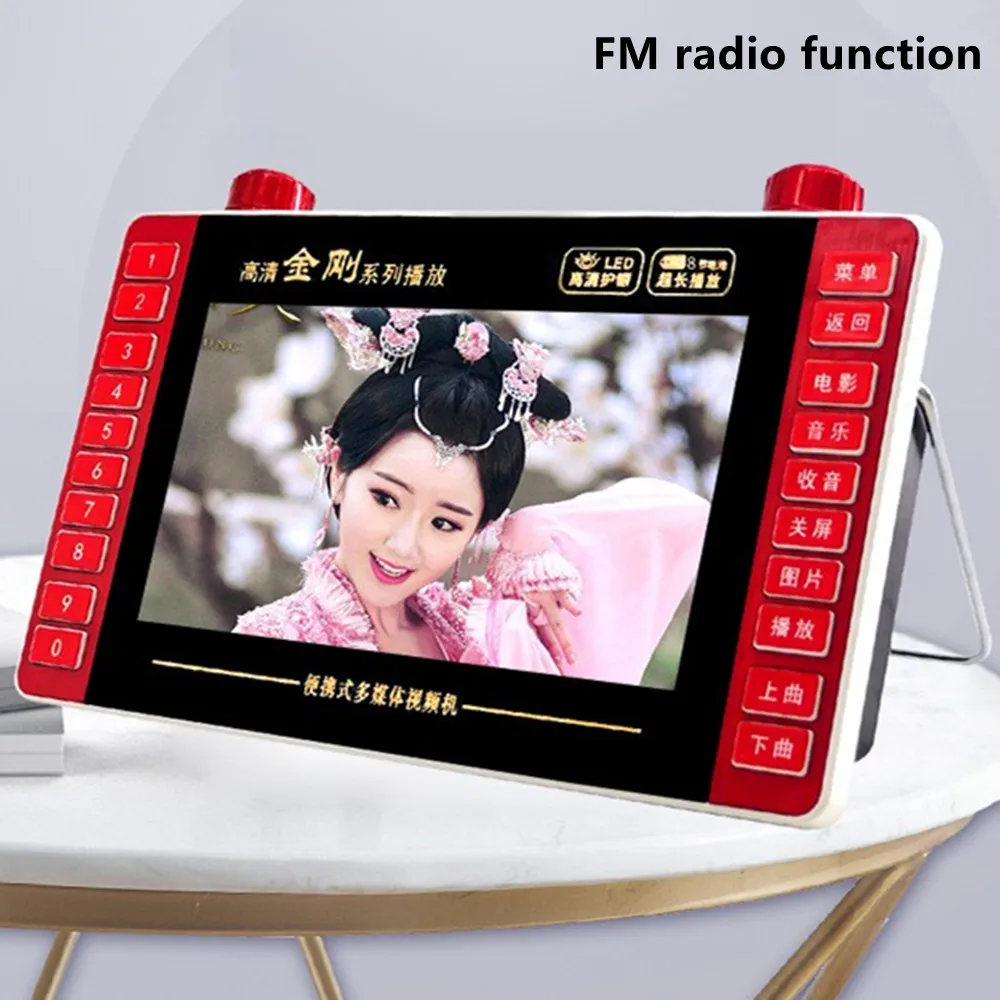 

Portable Video Machine HD Tempered Screen Speaker TF Card U Disk Player FM Radio MP3 MP4 E-book Electronic Album Charging Audio