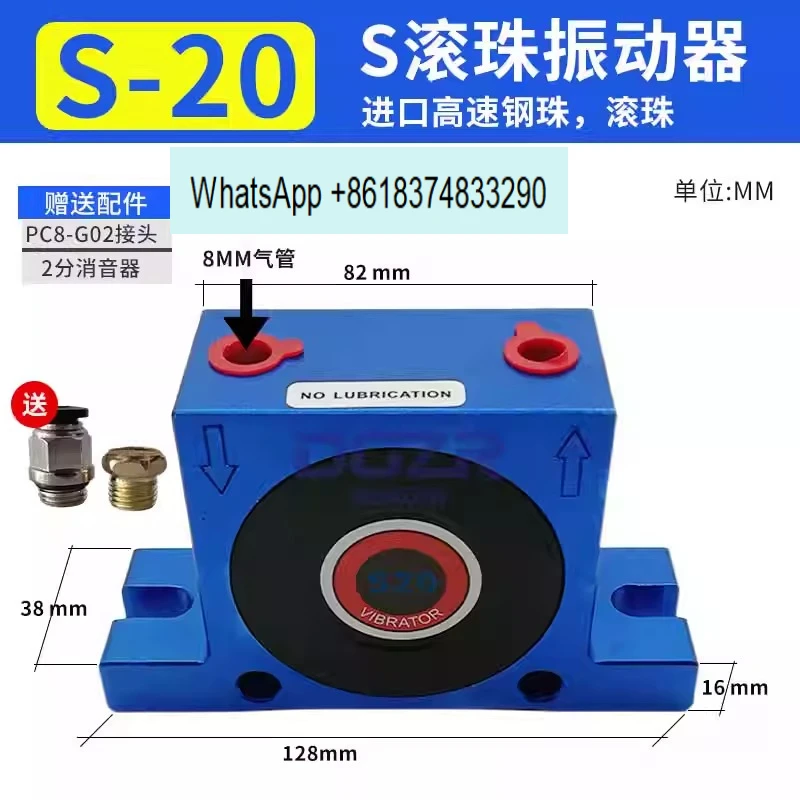 高品質ボールバイブレーターs16小型サイロ壁用空気圧バイブレーター、サイロ外設置用s10-s13-s20-s25