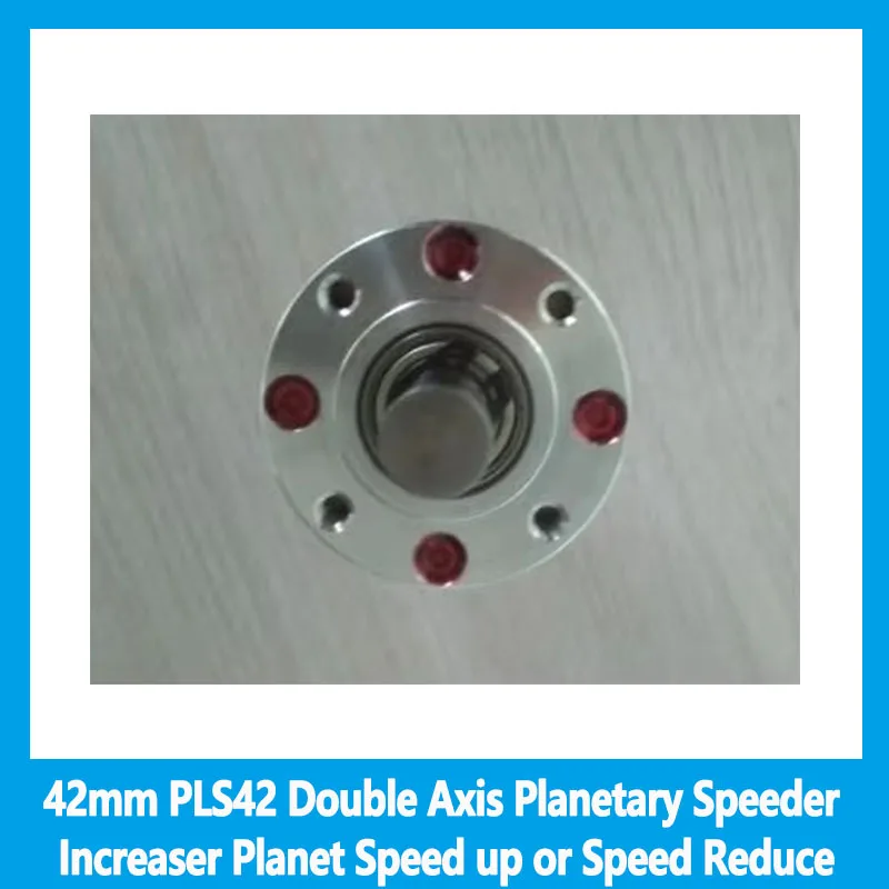 

42mm PLS42 Double Axis Planetary Speeder Increaser Planet Speed up or Speed Reduce Gearbox Ratio 26:1