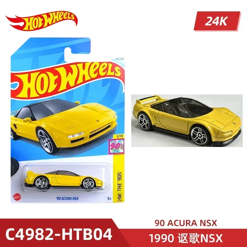 24K-175 ACURA