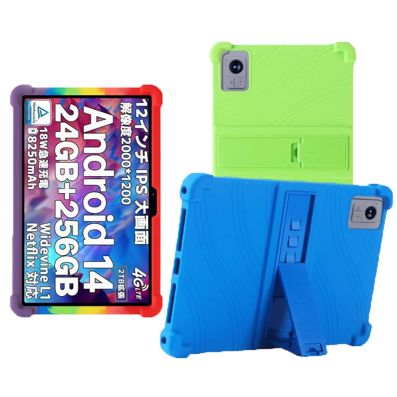 Tablets Case For DOOGEE T20 Ultra 12 inch / DOOGEE T20 Mini 8.4