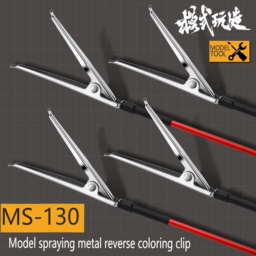 MSWZ MS130 Model Spraying Metal Painting Coloring Clip/directional Clip for Model Building Tools Hobby DIY Accessories