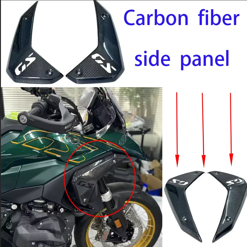 

for BMW R1300GS R 2024 2025 100% Carbon Fiber Radiator Cover side panel decorative motorcycle accessories