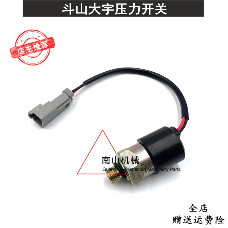 free shipping Doosan 80GO/DX215/225/260/300/380 distribution valve idle pressure switch sensor Excavator Parts