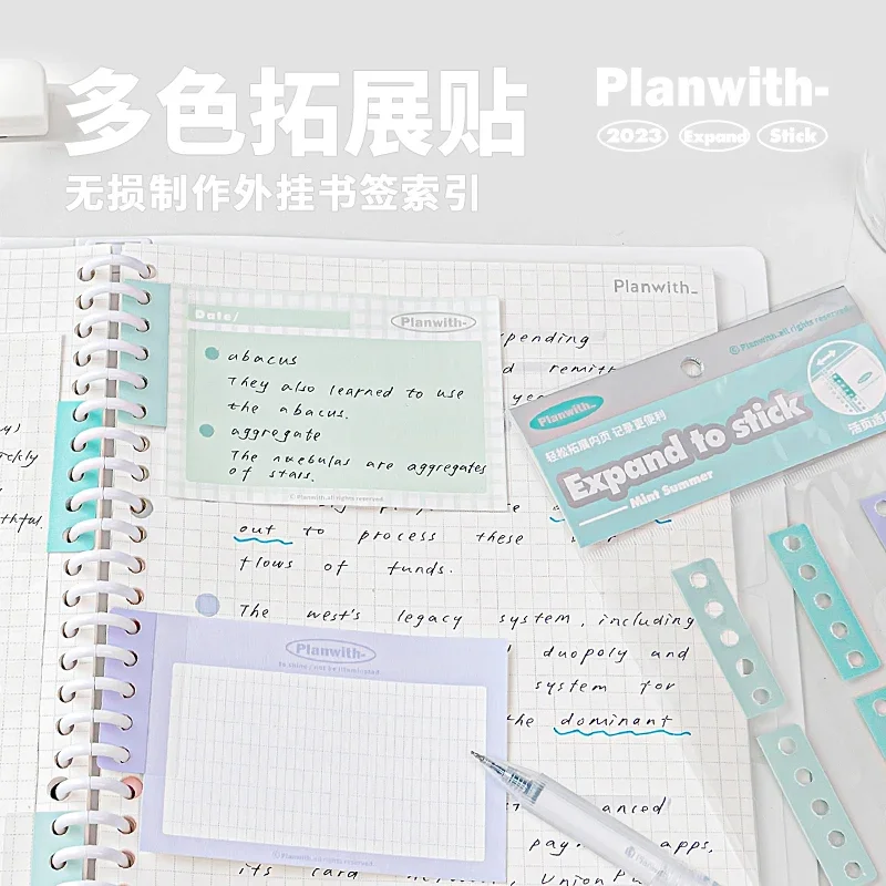 

2Sheets/18Pcs Hole Punch Labels Loose Leaf Stickers Self Adhesive Binding Paper Sticker