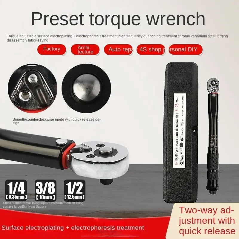 

NEW Torque Wrench 1/2'' 3/8'' 1/4'' Bicycle Torques Key Precise Ratchet Head Professional Automotive Car Bike Disassembly Tool