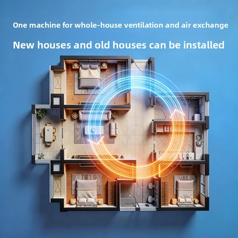 Fresh air 580 outdoor installation household wall hanging, silent micro positive pressure fresh air system
