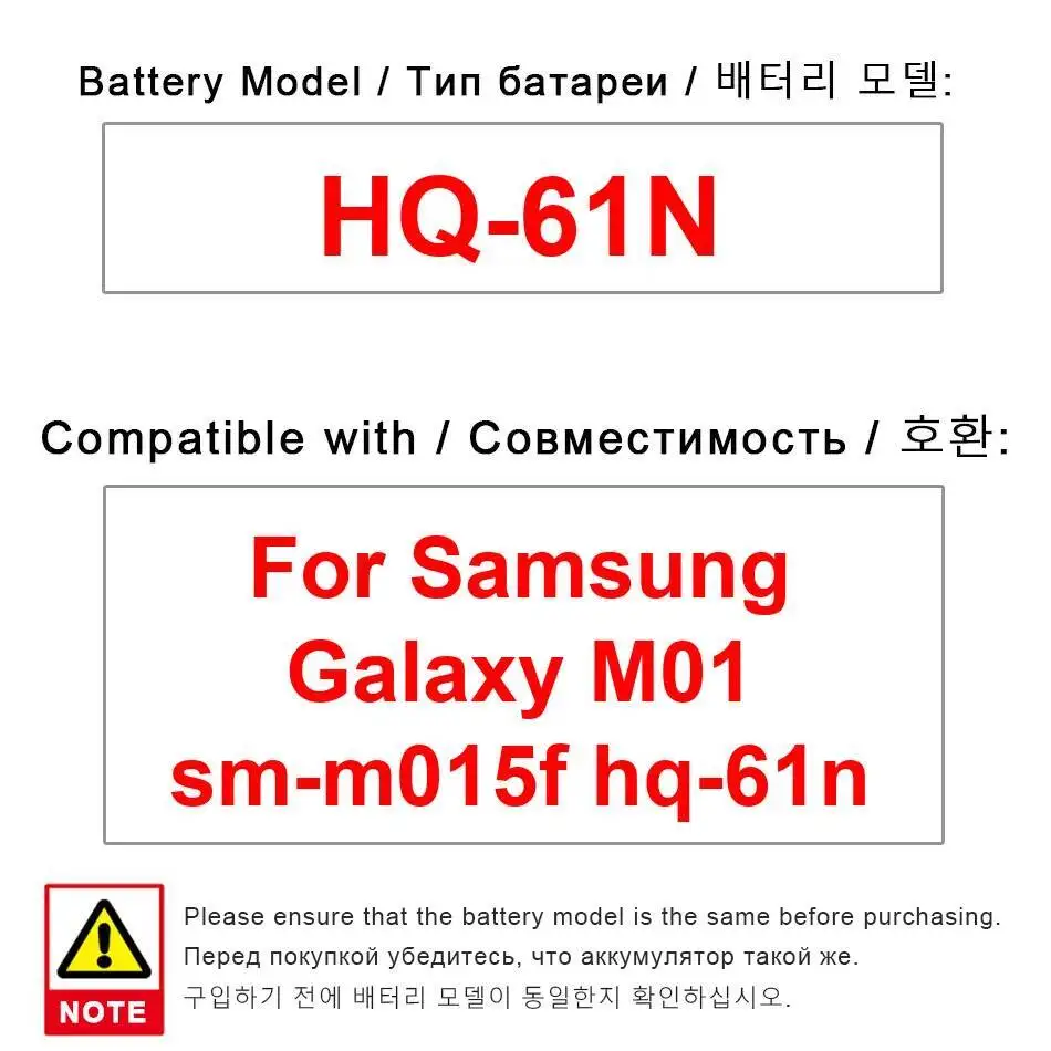 

High-Capacity Mobile Phone Battery For Samsung Galaxy M01 SM-M015f HQ-61N Reliable Power Supply 4000Mah