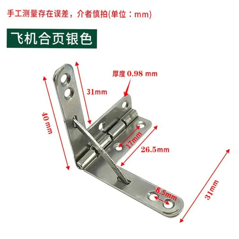Wood Box Hidden Hinge Support Hinge For Gift Box DIY Case Cabinet Aircraft  7‑Character