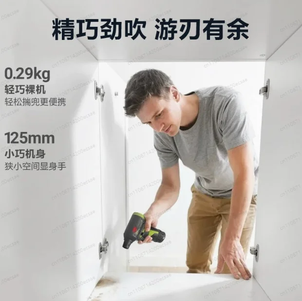 12V Storm Dust Gun WU094 Lithium Battery Hair Gun Soot Blowing Powerful Hair Dryer Turbo Violent Fan