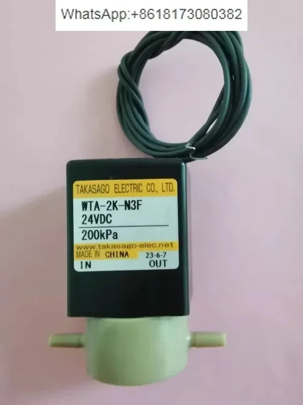 Disinfection Low-Te…