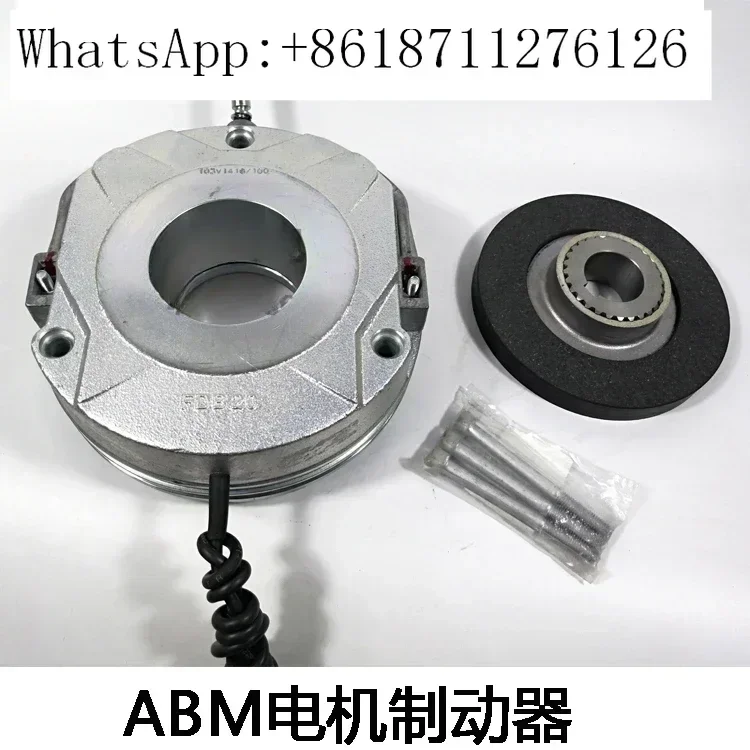

FDB20 hoist motor brake electromagnetic power-off brake FDB23ZFB100