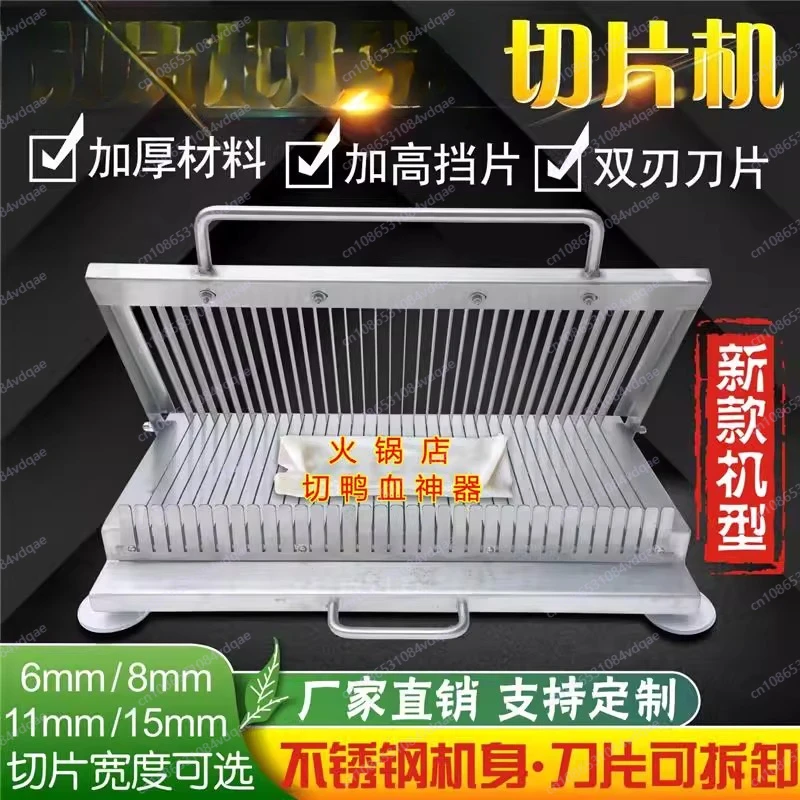 وعاء ساخن مطعم بطة قطع الدم قطعة أثرية التوفو الغداء قطاعة اللحوم لحم الخنزير السجق الدخن حار المعكرونة الباردة الجلد القطاعة #2