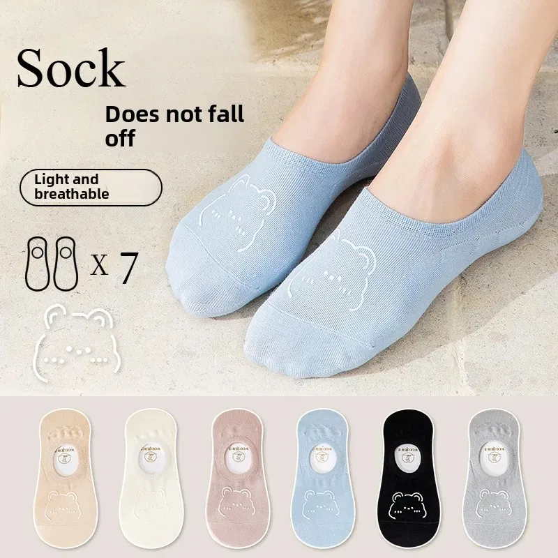 7 pares de meias femininas com estampa de urso, ultrafinas, invisíveis, corte baixo, silicone, malha antiderrapante, seda gelada, meias de barco sólidas