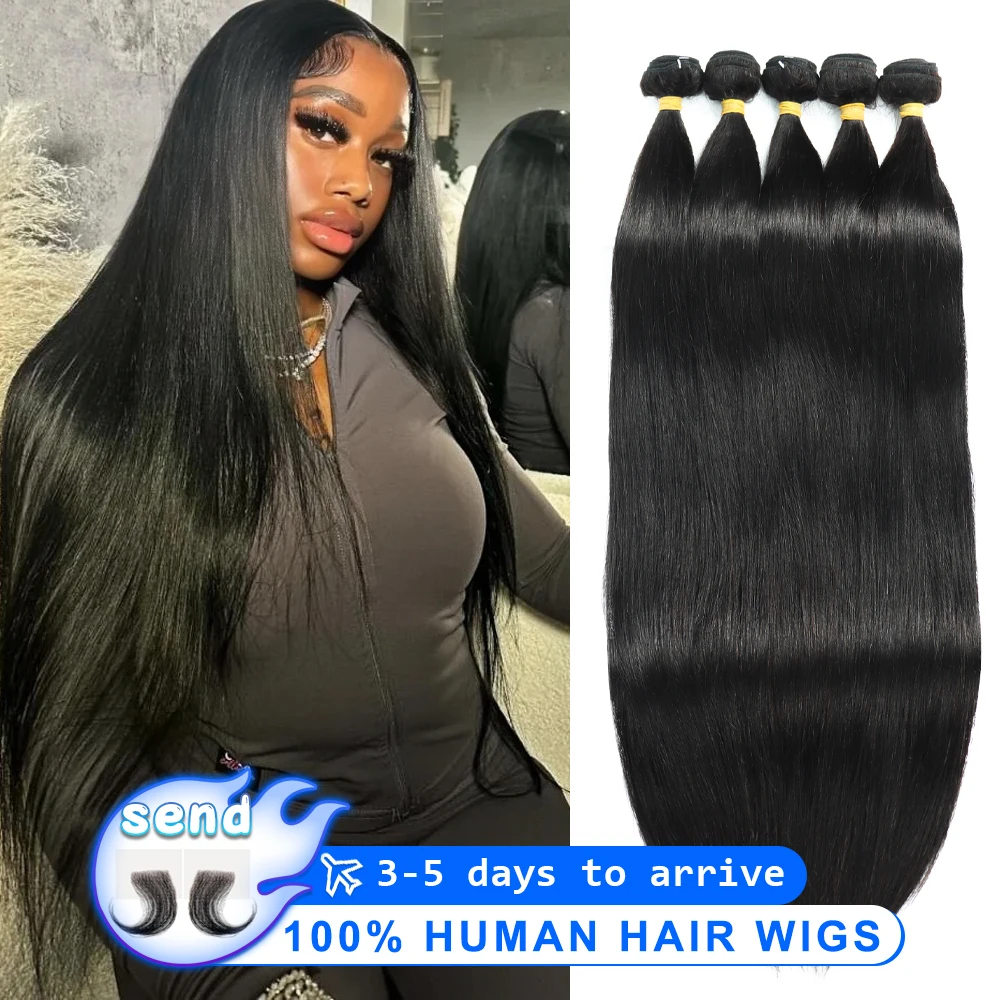 

8-34 дюйма, прямые пучки человеческих волос, 12 бразильских натуральных волос, 100% наращивание человеческих волос Remy, 1 3, 4 пучка утка