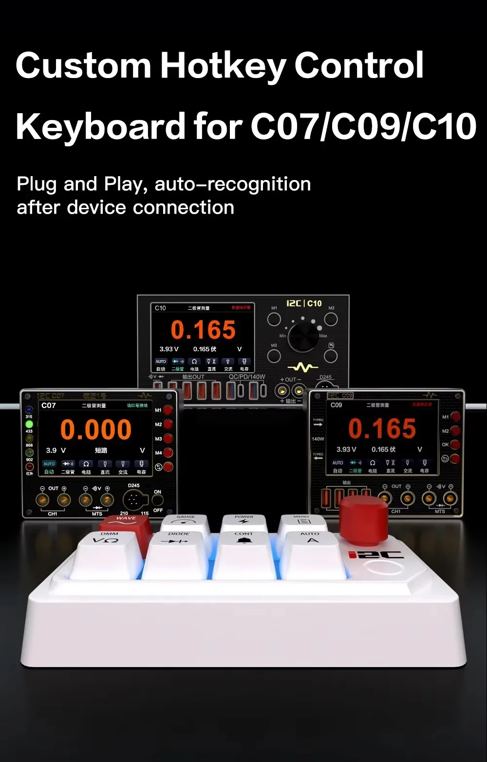 i2C K01 Shortcut Function Switch Keyboard Custom Hotkey Control for C07 C09 C10 Testers One Key Direct Access Mechanical Switch
