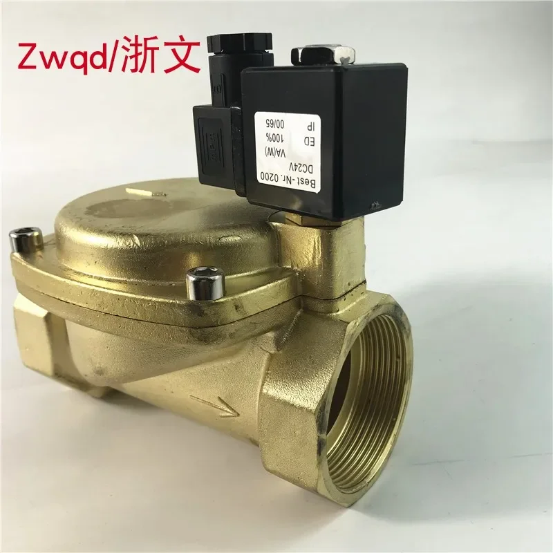 

DN40 normally closed solenoid valve trap valve drain valve 0927600 1.5 inch BEST-NR.0200 two-way